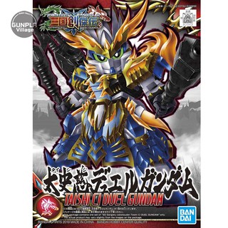 Bandai SD Sangoku Soketsuden 19 - TAISHI CI DUEL GUNDAM 4573102580979 (Plastic Model)