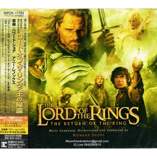 CD,The Lord of the Rings The Return of the King (2003)(Soundtrack)(OST.)(Japan)