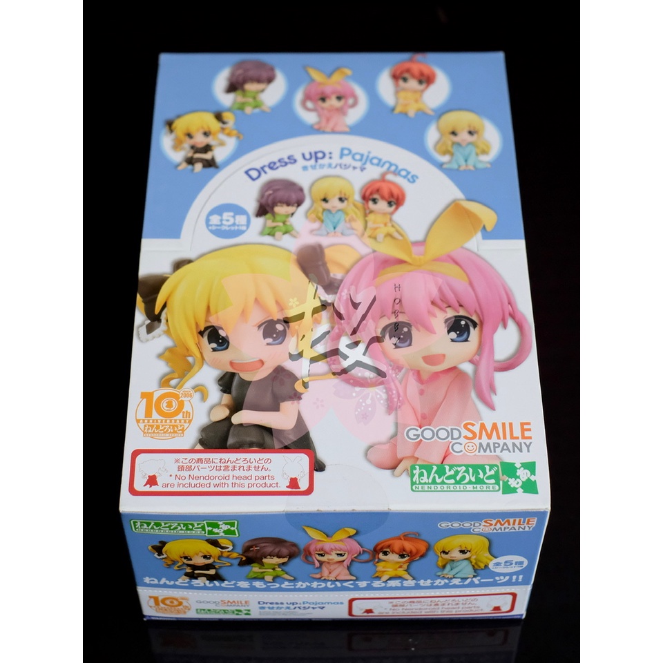 ✿ ของแท้ ✿ Nendoroid More : Dress Up Pajamas (BoxSet)