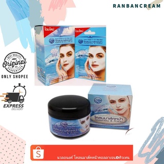 Facial Collagen &amp; Q10 Mask Mud / นวลอนงค์ โคลนมาส์คหน้าคอลลาเจน &amp; คิวเทน