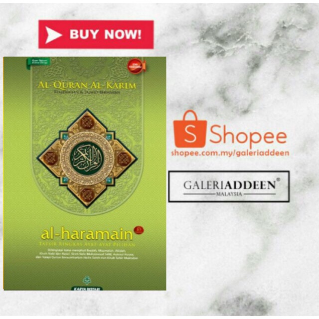 [SIZE B5] Al Quran Al Haramain พร้อมการแปล