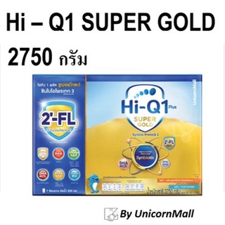 นมผง ไฮคิว Hi Q SUPERGOLD [เลือกที่ตัวเลือก] 2750 กรัม หรือ 3850 กรัม 1พลัส ซูเปอร์โกลด์ สูตร3 รสจืด  1plus วันพลัส hiq