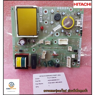 ขายอะไหล่ของแท้/แผงควบคุมเครื่องทำน้ำอุ่นฮิตาชิ/HITACHI/PCB ASSY HES-R/HES-6000W*017