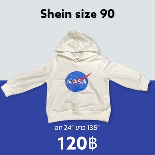 เสื้อฮู้ดลาย NASA สีขาว Size 90