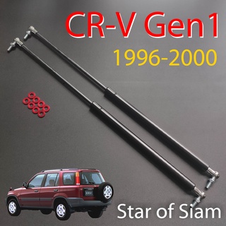 [1คู่] โช้คกระจกหลัง Honda CR-V Gen 1 G1 ปี 1996 1997 1998 1999 2000 crv