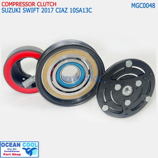 คลัชคอมแอร์ ซูซูกิ สวิฟ 2017 MGC0048 ซูซุกิ เซียส ลูกปืน NSK Compressor Clutch For suzuki Swift Ciaz หน้าคลัชคอมแอร์