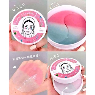 Shang pree Eye Mask ของแท้100%