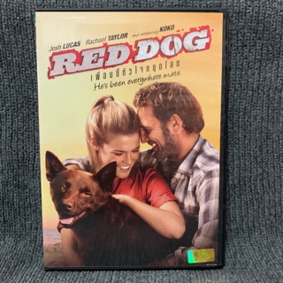 Red Dog /เพื่อนซี้หัวใจหยุดโลก (DVD)