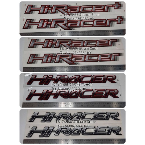 สติ๊กเกอร์ข้างกระบะ MAZDA HI-RACER รุ่น BT50 ,BT50PRO