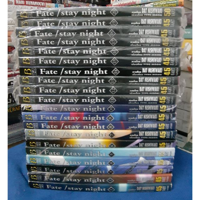 Fate / stay night 20 เล่มจบ /สภาพหนังสือบ้าน