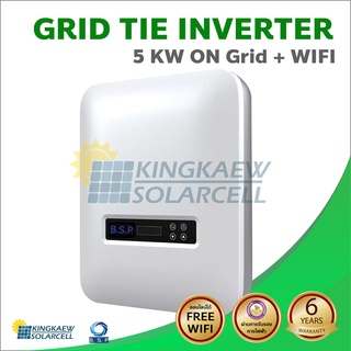 Grid tie inverter BSP 3-10 kW  + FREE WIFI (PEA)