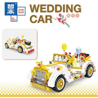 ชุดตัวต่อ ZHEGAO 00310 ชุด WEDDING CAR จำนวน 524  pcs กับชุดรถงานแต่ง สุดอลังการ สุดคุ้มกับชุดสำหรับเด็กๆ