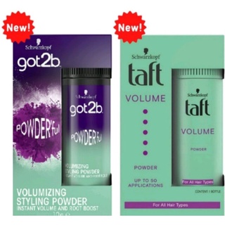 Schwarzkopf Taft Powder ชวาร์สคอฟ ทัฟท์ 10 กรัม จัดแต่งทรงผมในรูปแบบแป้งเหนียวหนึบ