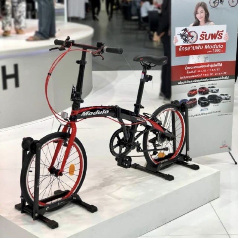 Honda Modulo Bicycle จักรยานพับได้20"