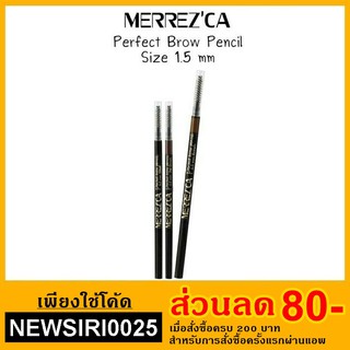 (แท้ 100%) Merrezca เมอร์เรซกา ดินสอเขียนคิ้ว Merrezca