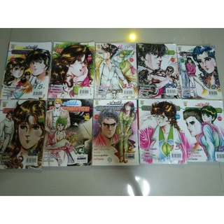 หนังสือการ์ตูนไทยหาอ่านยากก