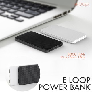 พาวเวอร์แบงค์ ELOOP E30  ความจุ 5000mAh