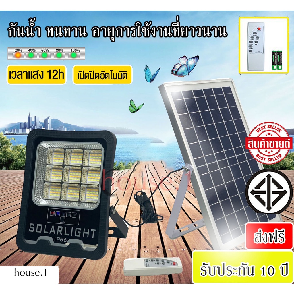 ⚡️LED ไฟโซล่าเซลล์ แผงโซล่าเซลล์โซล่าเซลล์พร้อมรีโมทควบคุม 800W 500W 300W 100Wไฟโซล่าเซล solar light