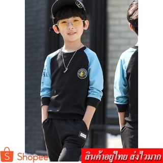 Kids เสื้อเเขนยาวเด็ก เสื้อคอกลม รุ่น B8016