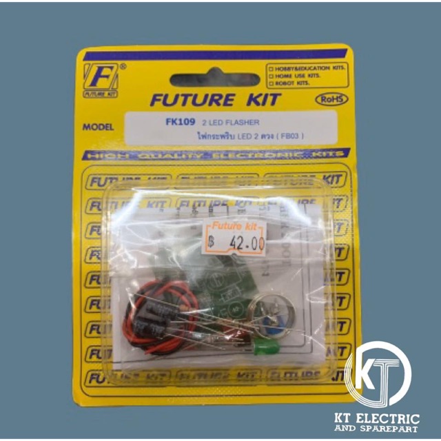Future Kit  ✅FK715วงจรเครื่องรับวิทยุ FM  ✅FK109 ไฟกระพริบ 2 ดวง  ✅FJ111 ไฟกระพริบเรียงแถว LED 5 ดวง