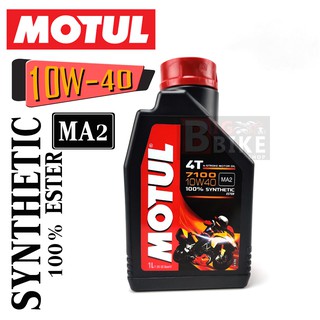 น้ำมันเครื่อง Motul 7100 Synthetic 100% 4T Ester Technology 10W-40 ขนาด 1 ลิตร