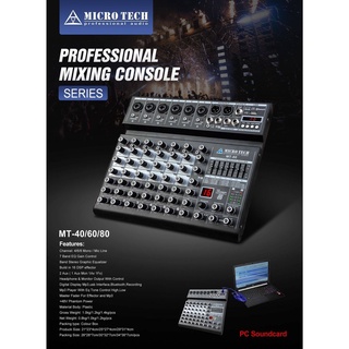 MIXER MICRO TECH MT-60 MT-80 Bluetooth USB MP3 มิกเซอร์ MIXER 6-8ช่อง เชื่อมต่อcom ผสมสัญญาณเสียง EFFECT digital 