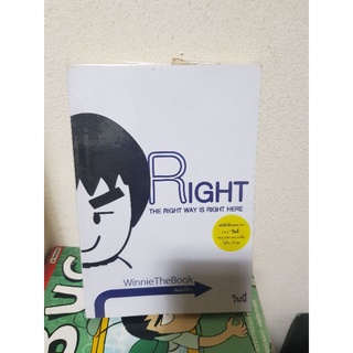 #2103 Winnie TheBook RIGHT / วินนี่ หนังสือมือสอง