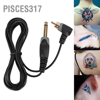 Pisces317🧛‍♂️🧛‍♂️ สายคลิปตะขอสัก 2.25 เมตร พร้อมปลั๊ก Rca หัวโค้ง