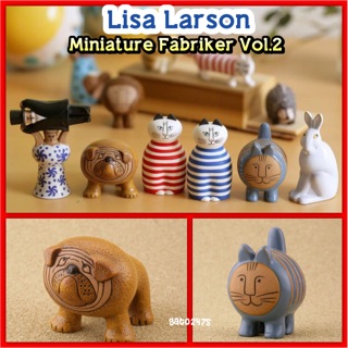 Lisa Larson Miniature Fabriker Vol.2 ๏เซ็ต2ตัว มีสินค้าพร้อมส่ง๏