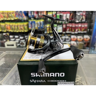 รอกสปินนิ่ง SHIMANO SAHARA C3000DH แขนคู่