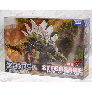 Zoids Stegosge ZW14 (Scale 1/35)