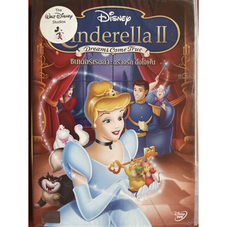 Cinderella II: Dreams Come True (DVD)/ซินเดอร์เรลล่า 2: สร้างรัก ดั่งใจฝัน (ดีวีดี)