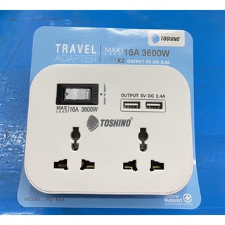 TOSHINOปลั๊กเพิ่มช่องรุ่นPU-16A
