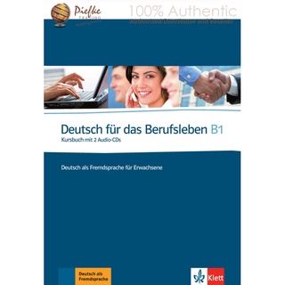 Deutsch für das Berufsleben - Nivel B1 - Libro del alumno + 2 Audio : 9783126757256 (นำเข้าของแท้100%)