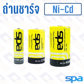 ถ่านชาร์จ Ni-Cd  AA / C / D [ SPA ]