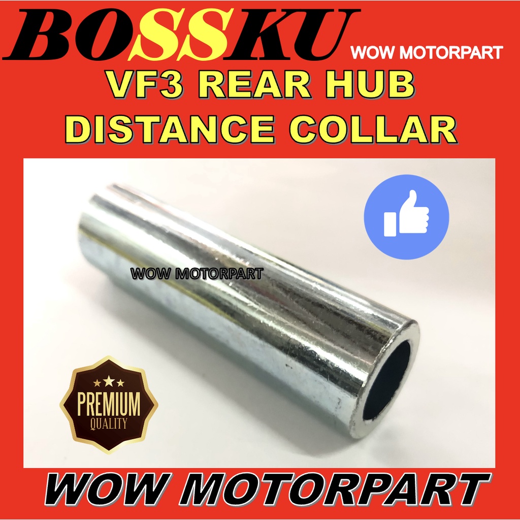SYM VF3 185 REAR HUB CENTER COLLAR VF3 REAR DISTANCE COLLAR BUSH VF3I REAR HUB CENTER BUSH SYM VF3 I