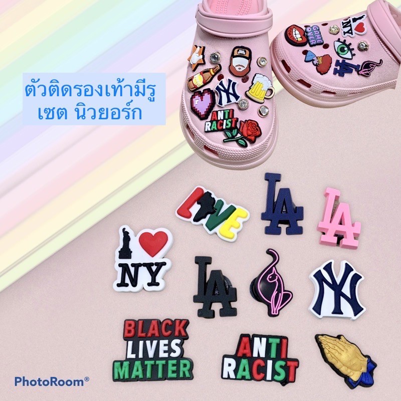 JBV Shoe Charm Set NY ตัวติดรองเท้ามีรูเซต นิวยอร์ก ใส่ได้กับรองเท้ารุ่นรูใหญ่ปกติ-หัวโต หรือรุ่นรูเล็กcrocs LiteRide