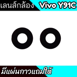 เลนส์กล้องหลัง Y91c กระจกเลนส์กล้องหลัง Y91c💥