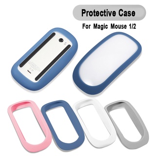 เคสซิลิโคนนิ่ม สําหรับ Magic Mouse 1 2 (ไม่รวมเมาส์)