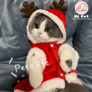 🐾Hi Pet🐾Pet antler clothesสัตว์เลี้ยงสวัสดีปีใหม่เสื้อผ้าแมว เสื้อผ้าสัตว์เลี้ยงคริสต์มาสกวาง ชุดสุนัขเขามังกรกำมะหยี่