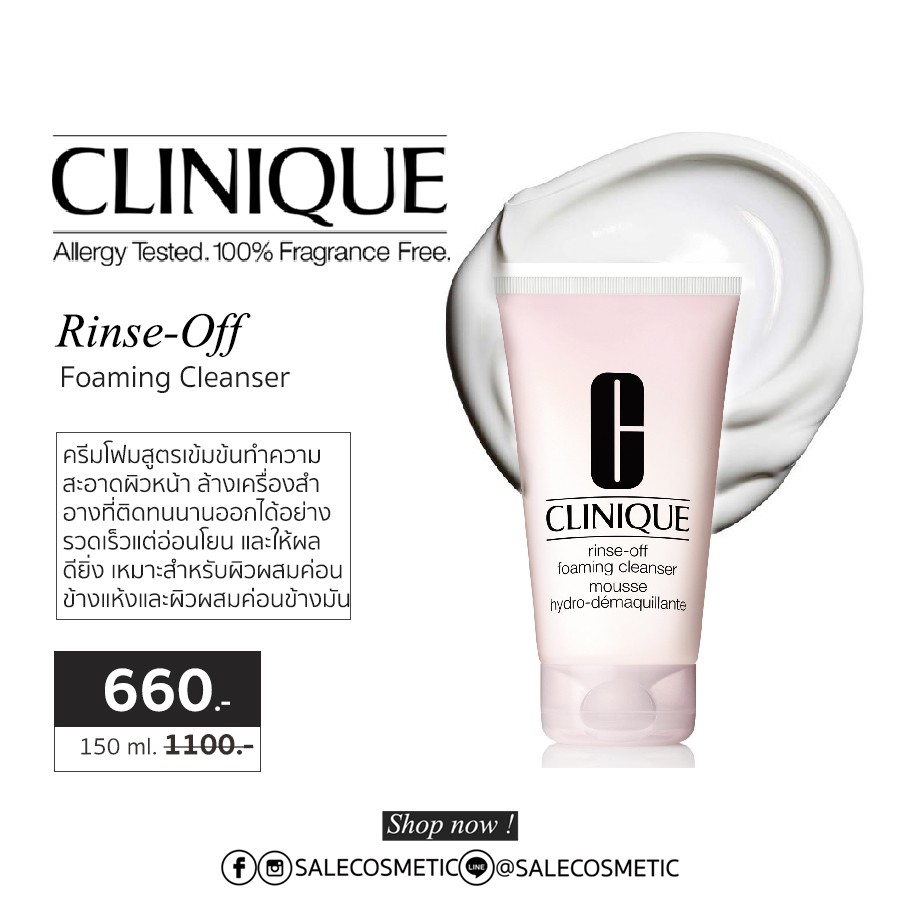 clinique rinse off foaming cleanser