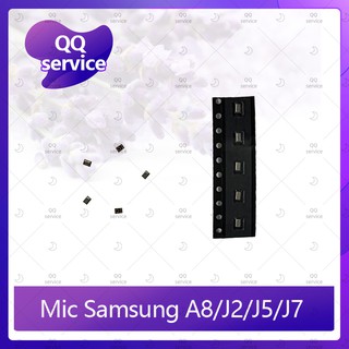 MIC Samsung A8/J2/J5/J7 อะไหล่ไมค์โครโฟน microphone (ได้5ชิ้นค่ะ) อะไหล่มือถือ คุณภาพดี QQ service