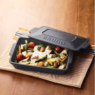 🚚 พร้อมส่ง ถาดอบ BRUNO Oven Grill Pan ถาดอบเซรามิก