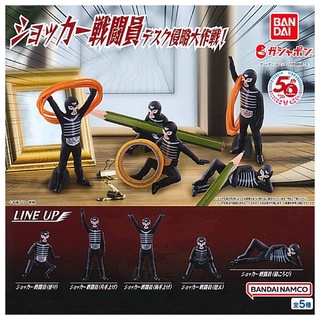 กาชาปองกีกี้ Kamen Rider Series Shocker Combatmen Desk Invasion Daisakusen! (พร้อมส่ง ของแท้ JP)