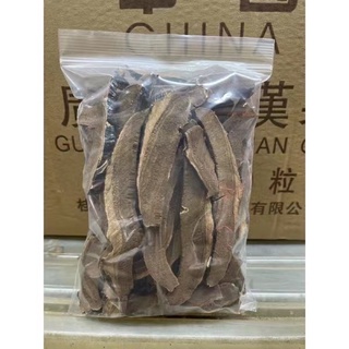 เห็ดหลินจือดำ (黑灵芝)100g สมุนไพรจีนที่ขึ้นชื่อว่า "ยาอายุวัฒนะ" ที่สามารถรักษาโรคต่าง ๆ ได้อย่างมากมาย