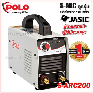 เครื่องเชื่อม POLO รุ่น SARC-200 เป็นเครื่องเชื่อมระบบ INVERTER แบบ MMA ขนาดกะทัดรัด น้ำหนักเบา ระบบ IGBT