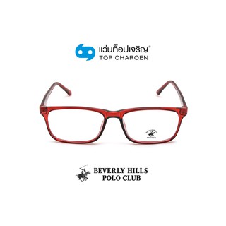 BEVERLY HILLS POLO CLUB แว่นสายตาทรงเหลี่ยม BH-21097C9 size 54 By ท็อปเจริญ