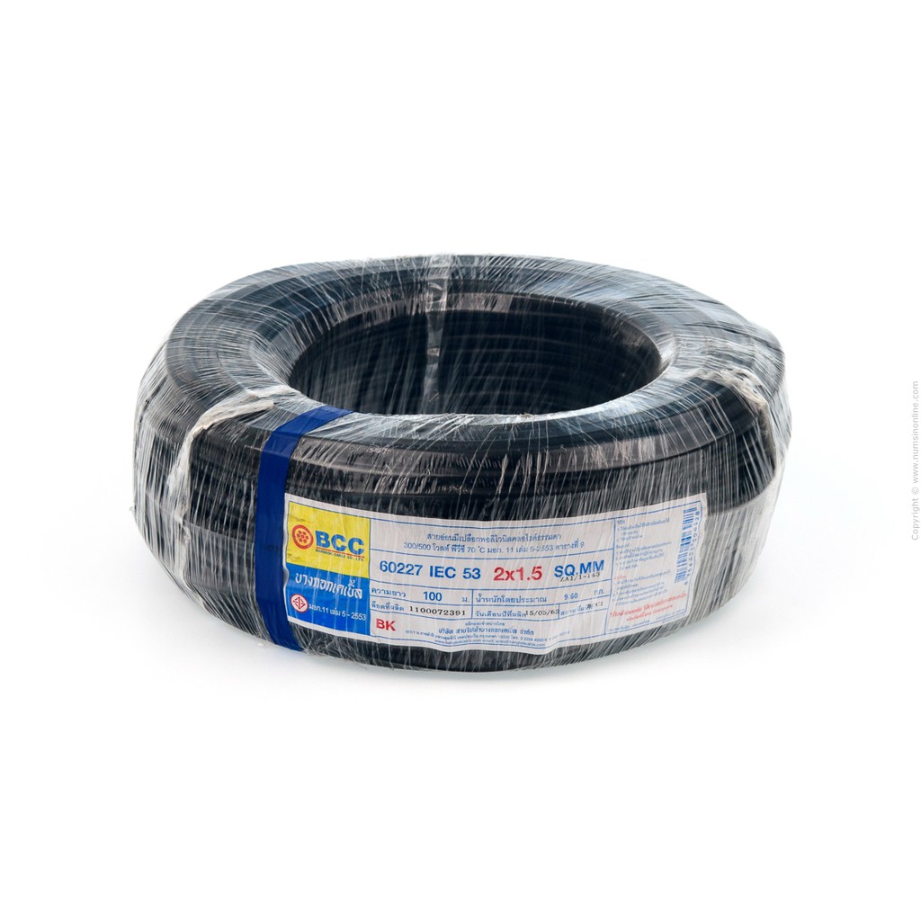 สาย IEC 53 2x1.5 มม. BCC (100 ม.)