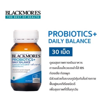 Blackmores แบลคมอร์ส Probiotics daily balance โพรไบโอติกส์ เดลี่ บาลานซ์ 30 เม็ด