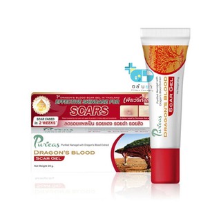 Puricas Dragons Blood Scar Gel เพียวริก้าส์ สการ์เจล ลดรอยสิว รอยแดง รอยดำ แผลเป็น คีลอยด์